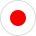 日本語
